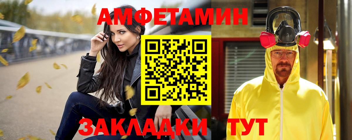 Губаха  Амфетамин 98%  Amphetamine  Вход с VPN 