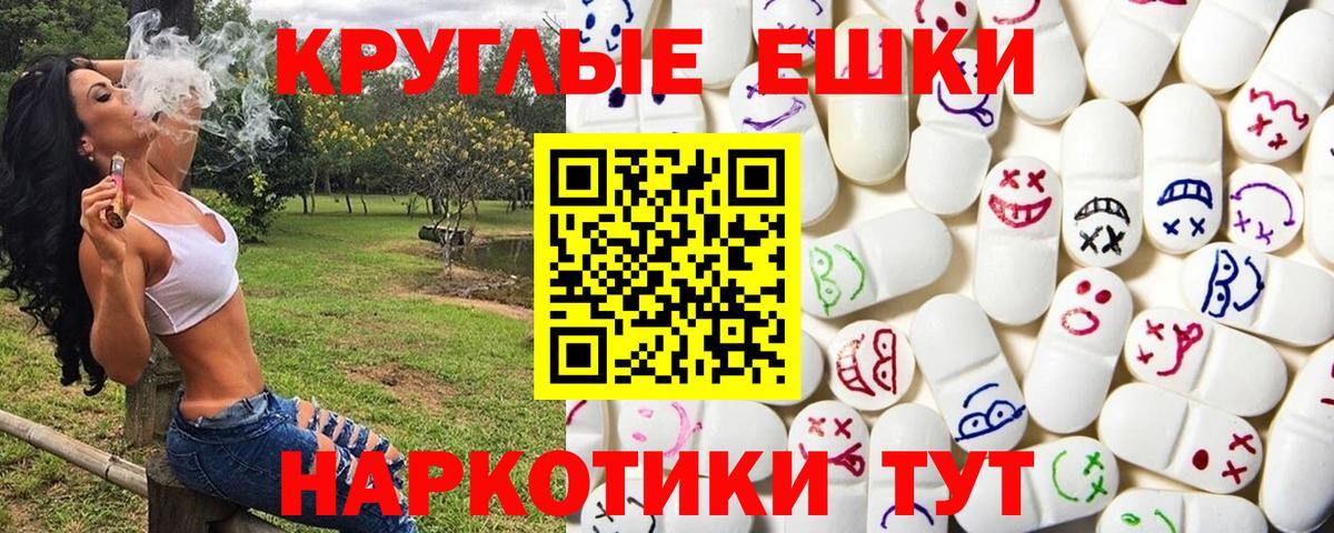 Экстази Philipp Plein  Вход с VPN  Губаха  ЭКСТАЗИ louis Vuitton 