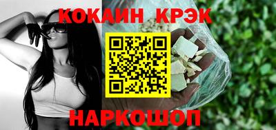 каннабис Балашиха