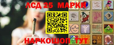 гашишное масло Балахна