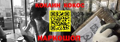 MESCALINE Балаково