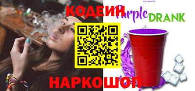 гашишное масло Балахна