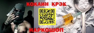 каннабис Балашиха