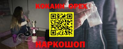 каннабис Балашиха