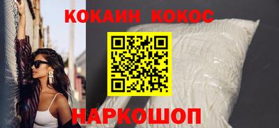 MESCALINE Балаково
