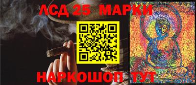 MESCALINE Балаково