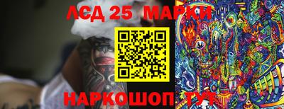 MESCALINE Балаково