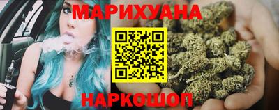 гашишное масло Балахна