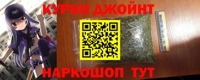 MESCALINE Балаково