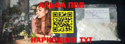 каннабис Балашиха