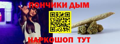гашишное масло Балахна