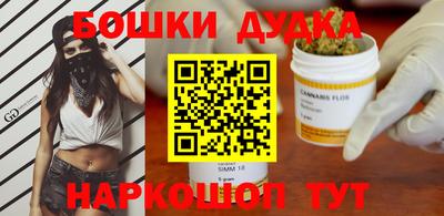 каннабис Балашиха