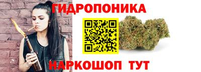 гашишное масло Балахна