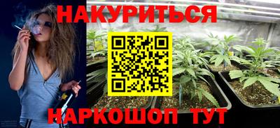 MESCALINE Балаково