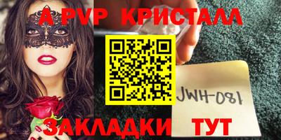 MESCALINE Балаково