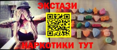 каннабис Балашиха