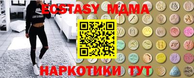 каннабис Балашиха