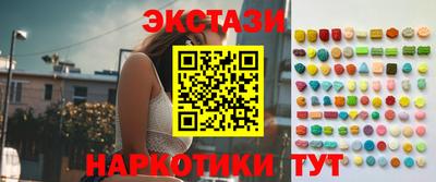 каннабис Балашиха
