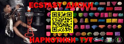 каннабис Балашиха