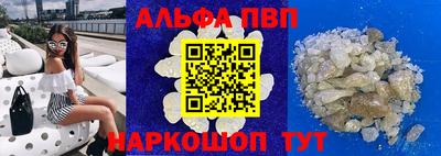 гашишное масло Балахна