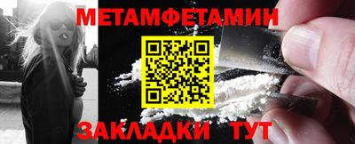 MESCALINE Балаково