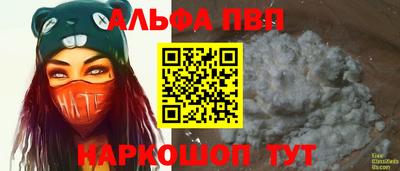 каннабис Балашиха