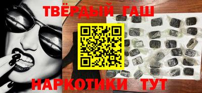гашишное масло Балахна