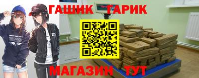 каннабис Балашиха