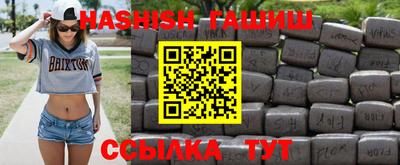 гашишное масло Балахна