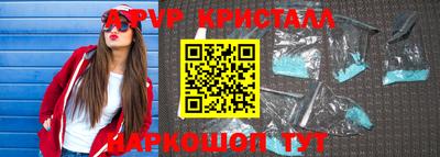 a pvp Волгодонск
