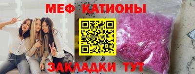 MESCALINE Балаково