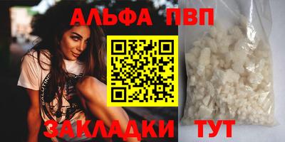 каннабис Балашиха