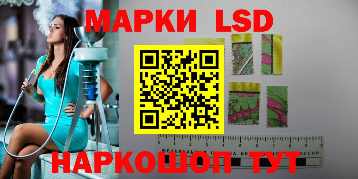 LSD-25 экстази ecstasy Губаха