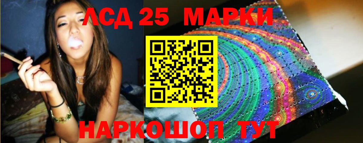 LSD-25 экстази ecstasy  LSD-25 экстази  Вход с VPN  Губаха  Лсд 25 экстази ecstasy 
