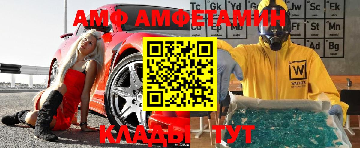 Метамфетамин  Вход с VPN  Первитин витя  Губаха  Первитин витя 
