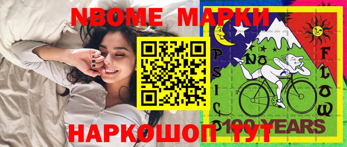 LSD-25  Alpha-PVP СК   Вход с VPN  МЕФ   Губаха  Канабис  Гашиш 