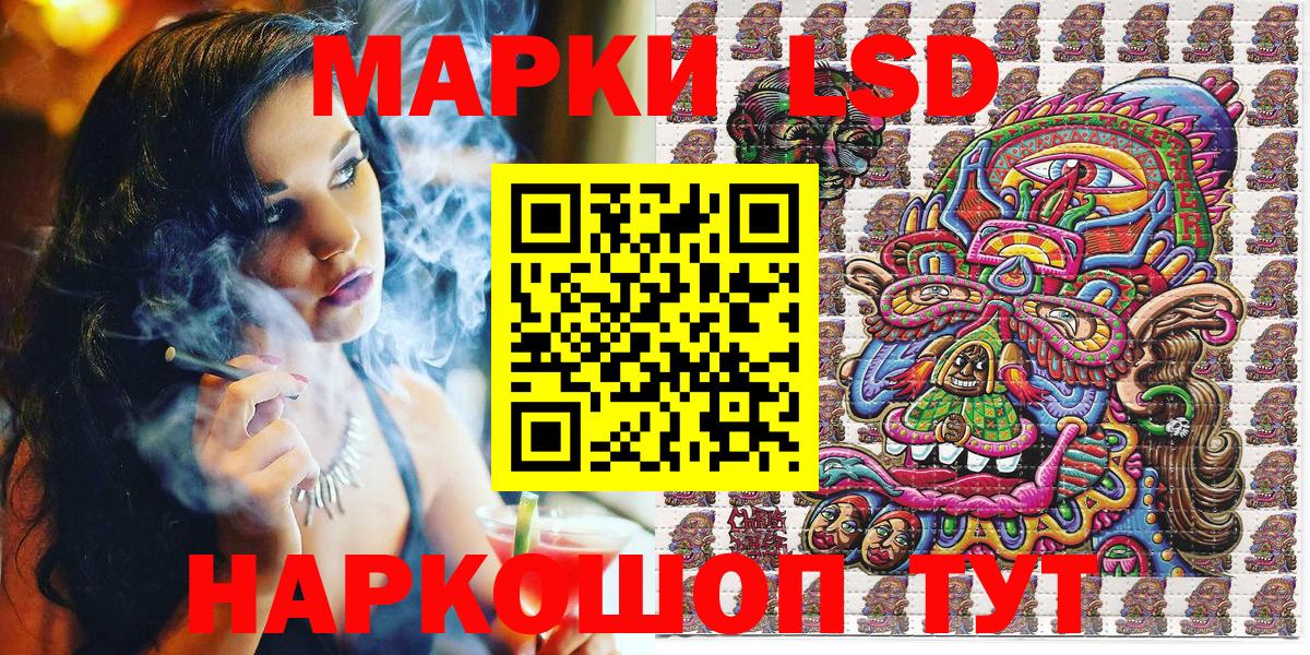 Марки 25I-NBOMe 1,8мг Губаха