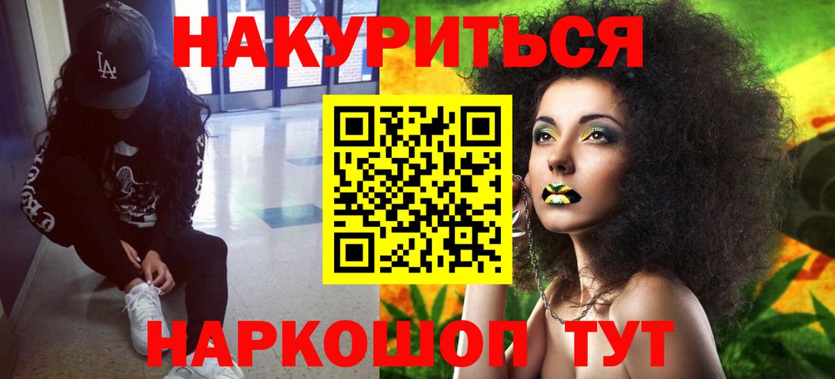 Метадон Губаха
